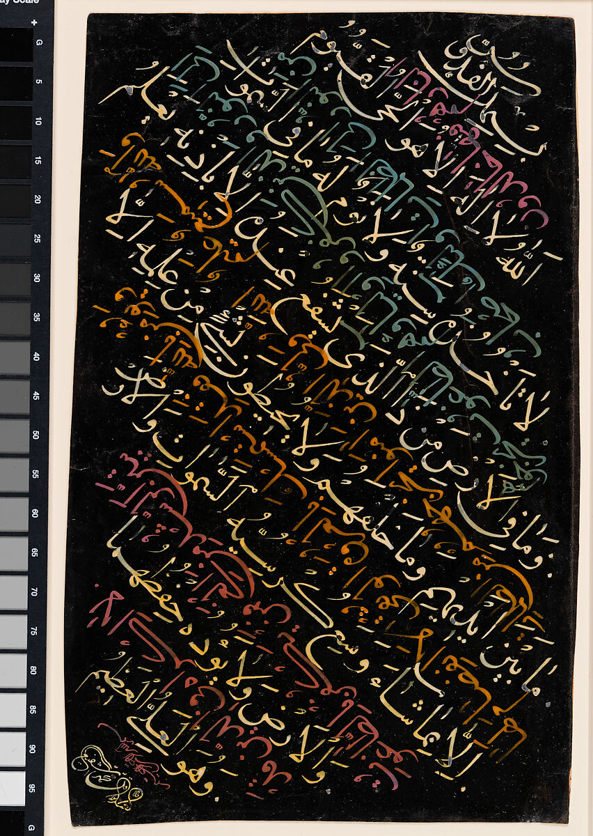 Page of Calligraphy, Muhammad Shafi‘ known as Vesal-i Shirazi  Iranian, Ink, opaque watercolor, and gold on paper