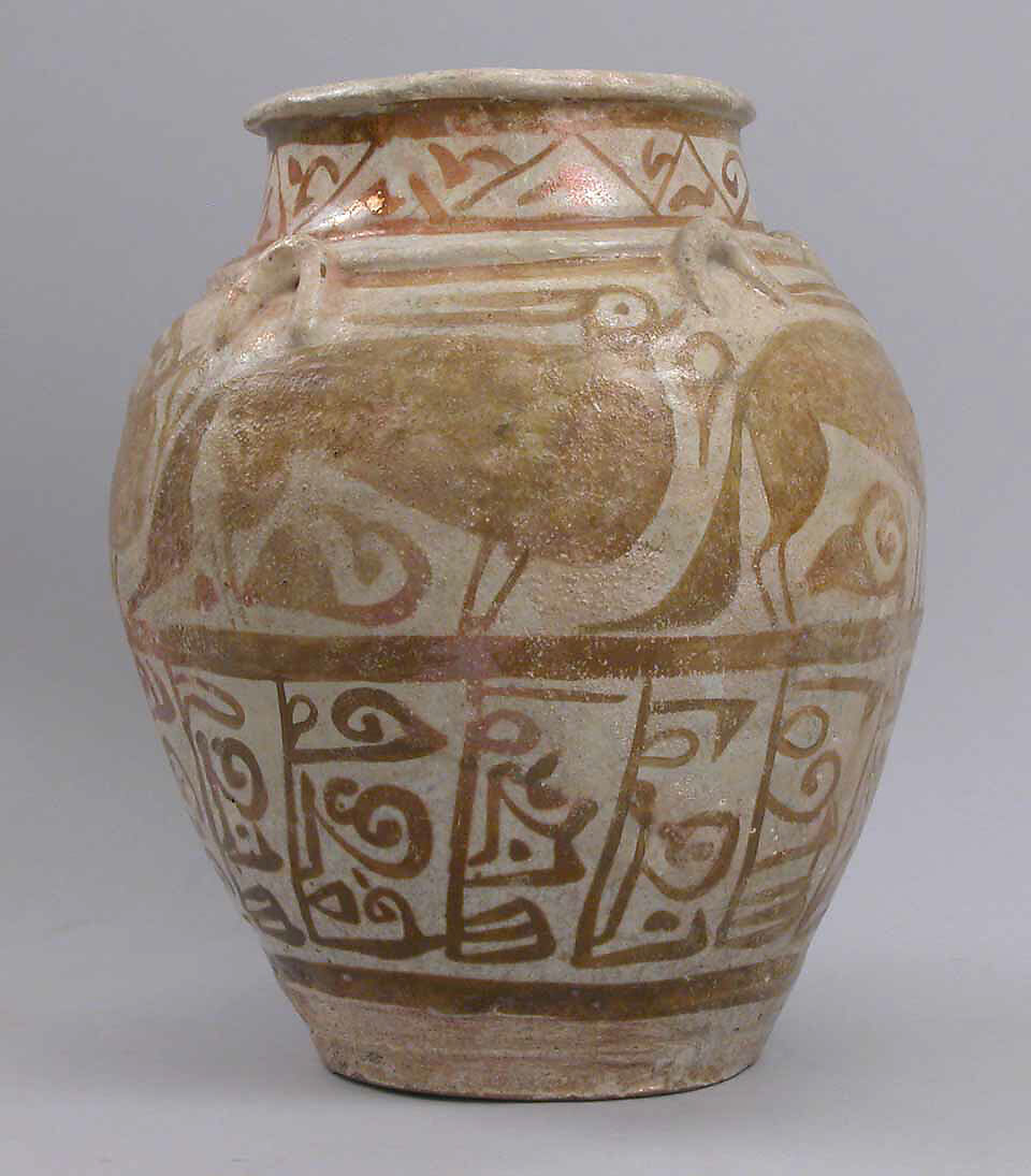 Luster Jar with Hares (?) and Inscribed Words, Earthenware; luster-painted on opaque white glaze 
