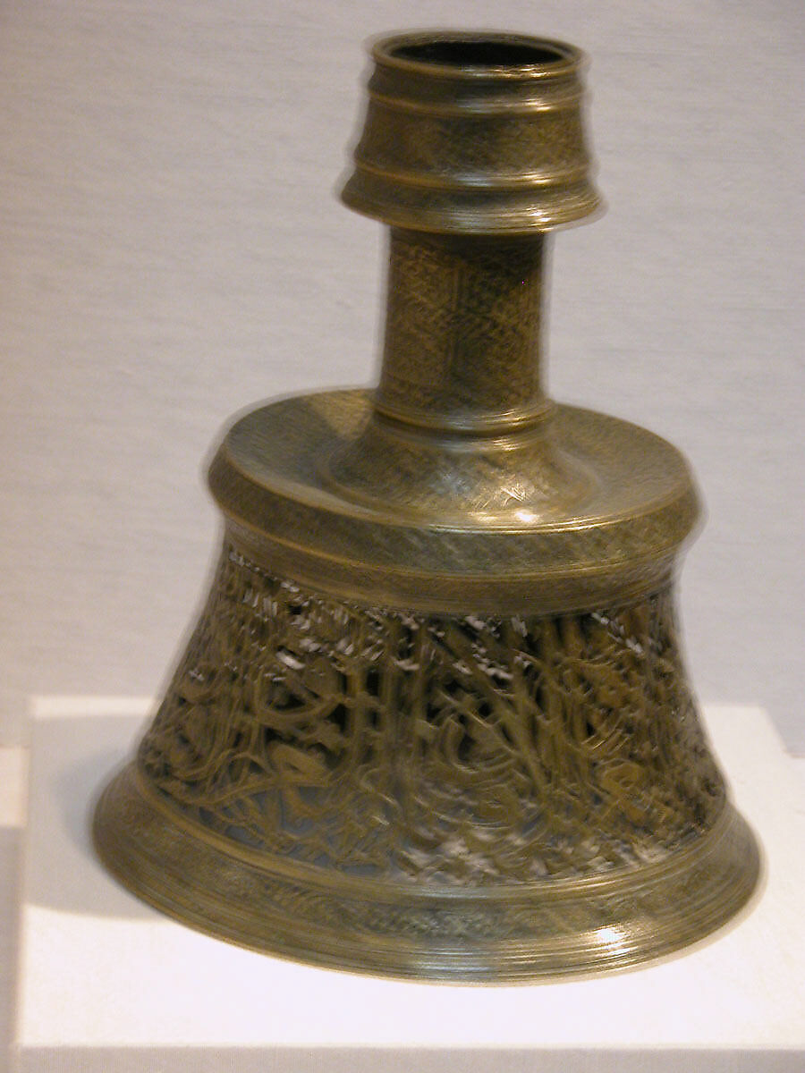 Candlestick inscribed with Wishes for Good Fortune, Peace, and Happiness to its Owner, Brass; cast, pierced, engraved, and inlaid with black organic compound