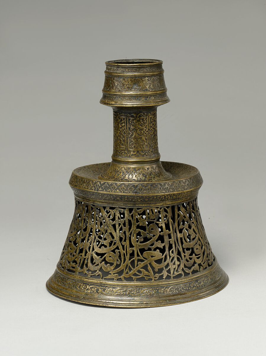Candlestick inscribed with Wishes for Good Fortune, Peace, and Happiness to its Owner, Brass; cast, pierced, engraved, and inlaid with black organic compound