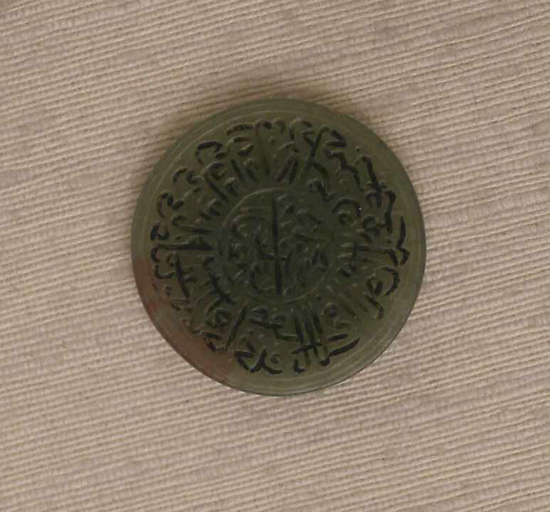 Seal Stone, Nephrite 