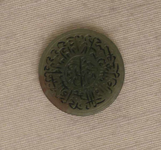 Seal Stone