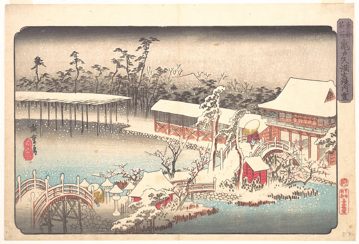 Tenmangū Shrine at Kameido in Snow, Utagawa Hiroshige (Japanese, Tokyo (Edo) 1797–1858 Tokyo (Edo)), Woodblock print; ink and color on paper, Japan 