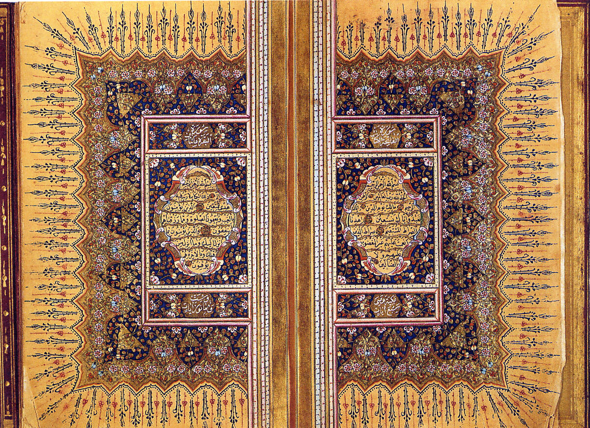 Qur'an Manuscript, Ink, opaque watercolor, and 13.228.24
gold on paper; leather binding 