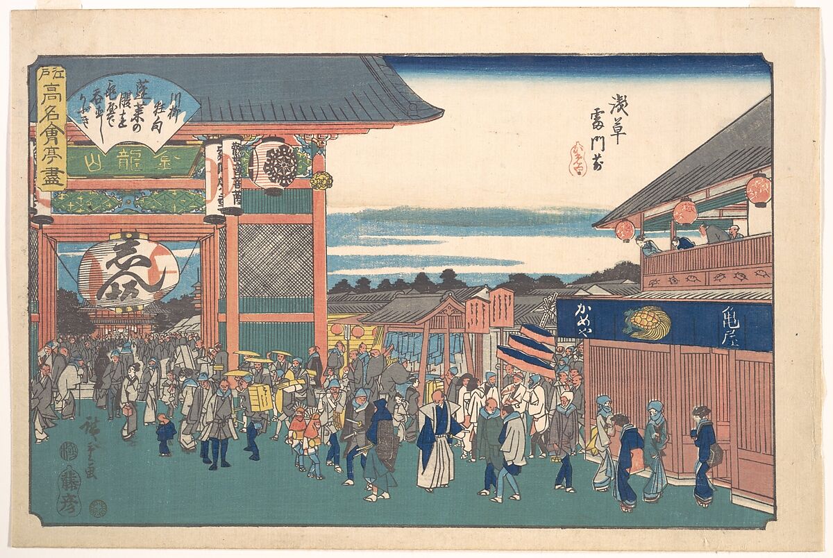 Asakusa Kaminarimon Mae (Kameya), Utagawa Hiroshige (Japanese, Tokyo (Edo) 1797–1858 Tokyo (Edo)), Woodblock print; ink and color on paper, Japan 