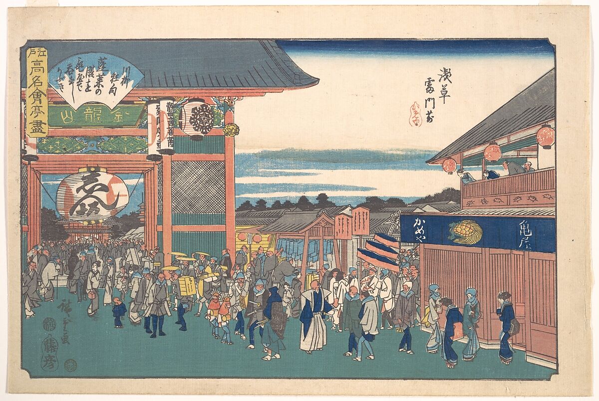 Utagawa Hiroshige | Asakusa Kaminarimon Mae (Kameya) | Japan | Edo ...