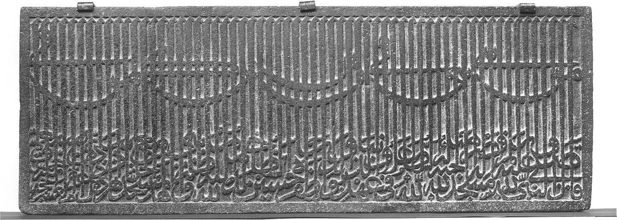 Dedicatory Inscription from a Mosque, Gabbro; carved