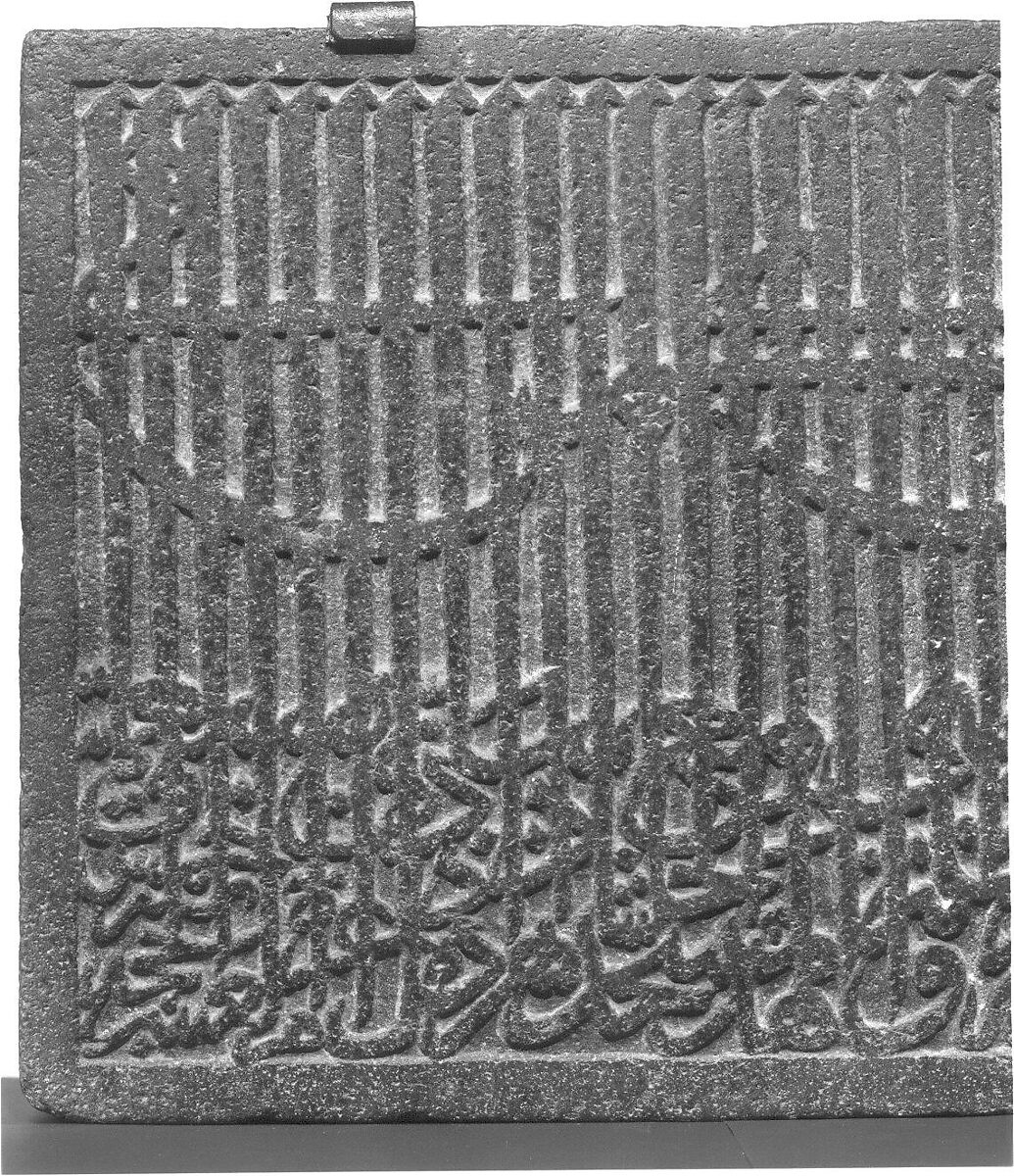 Dedicatory Inscription from a Mosque, Gabbro; carved