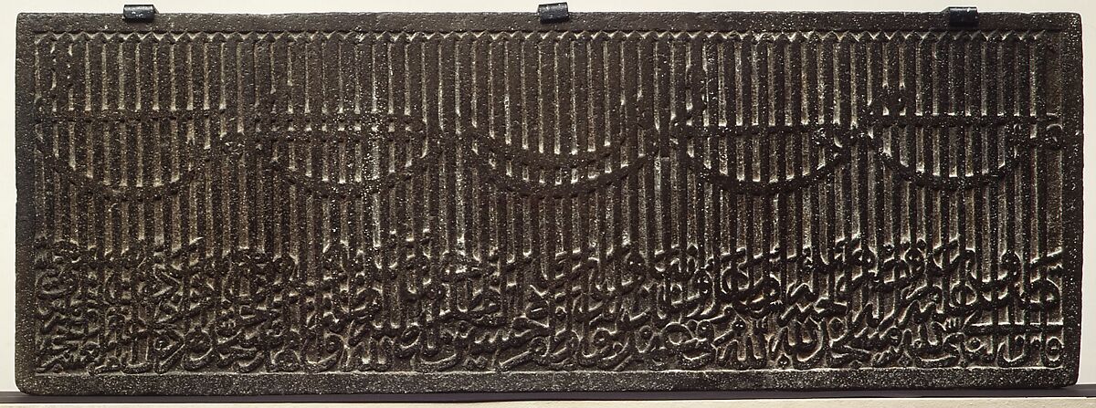 Dedicatory Inscription from a Mosque, Gabbro; carved
