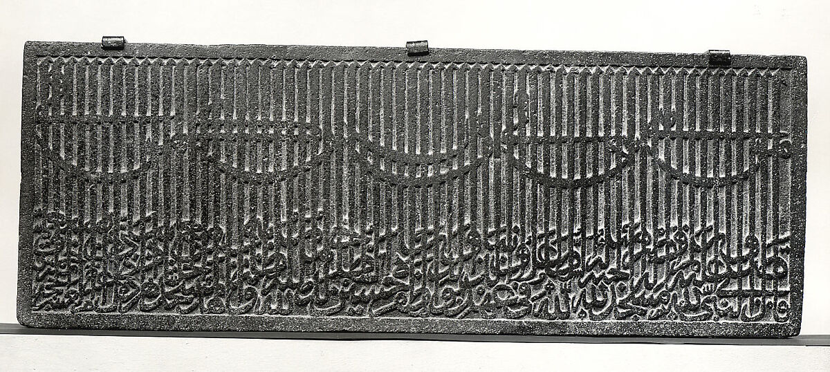 Dedicatory Inscription from a Mosque, Gabbro; carved