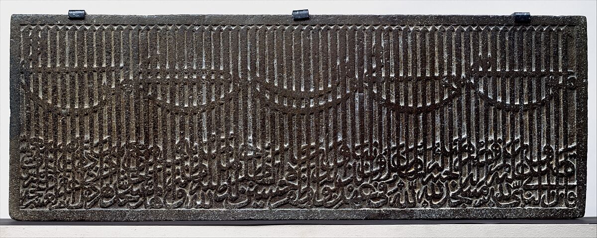 Dedicatory Inscription from a Mosque, Gabbro; carved