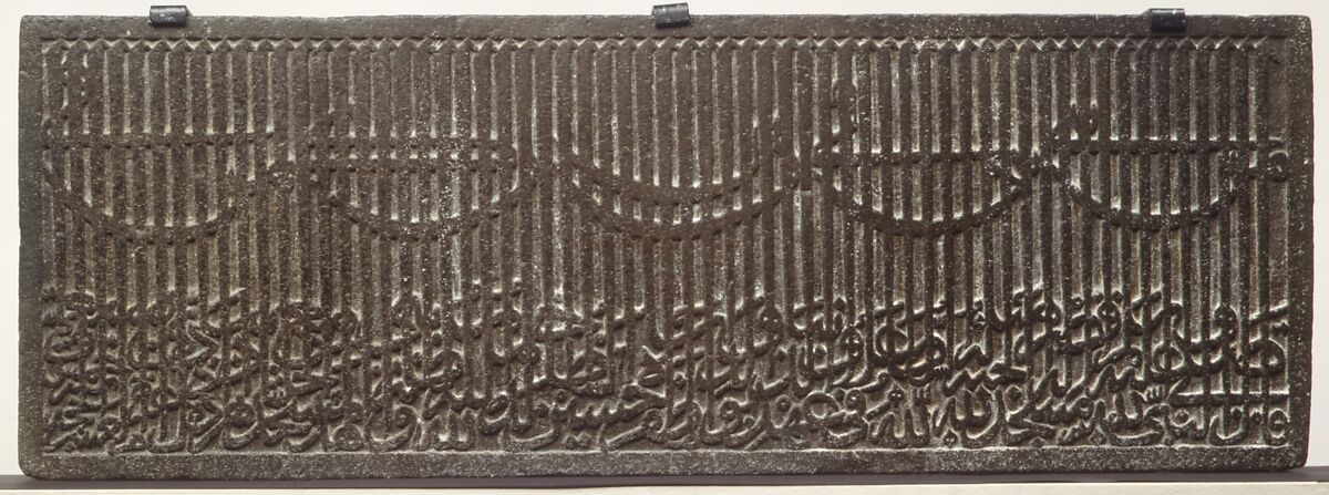 Dedicatory Inscription from a Mosque, Gabbro; carved