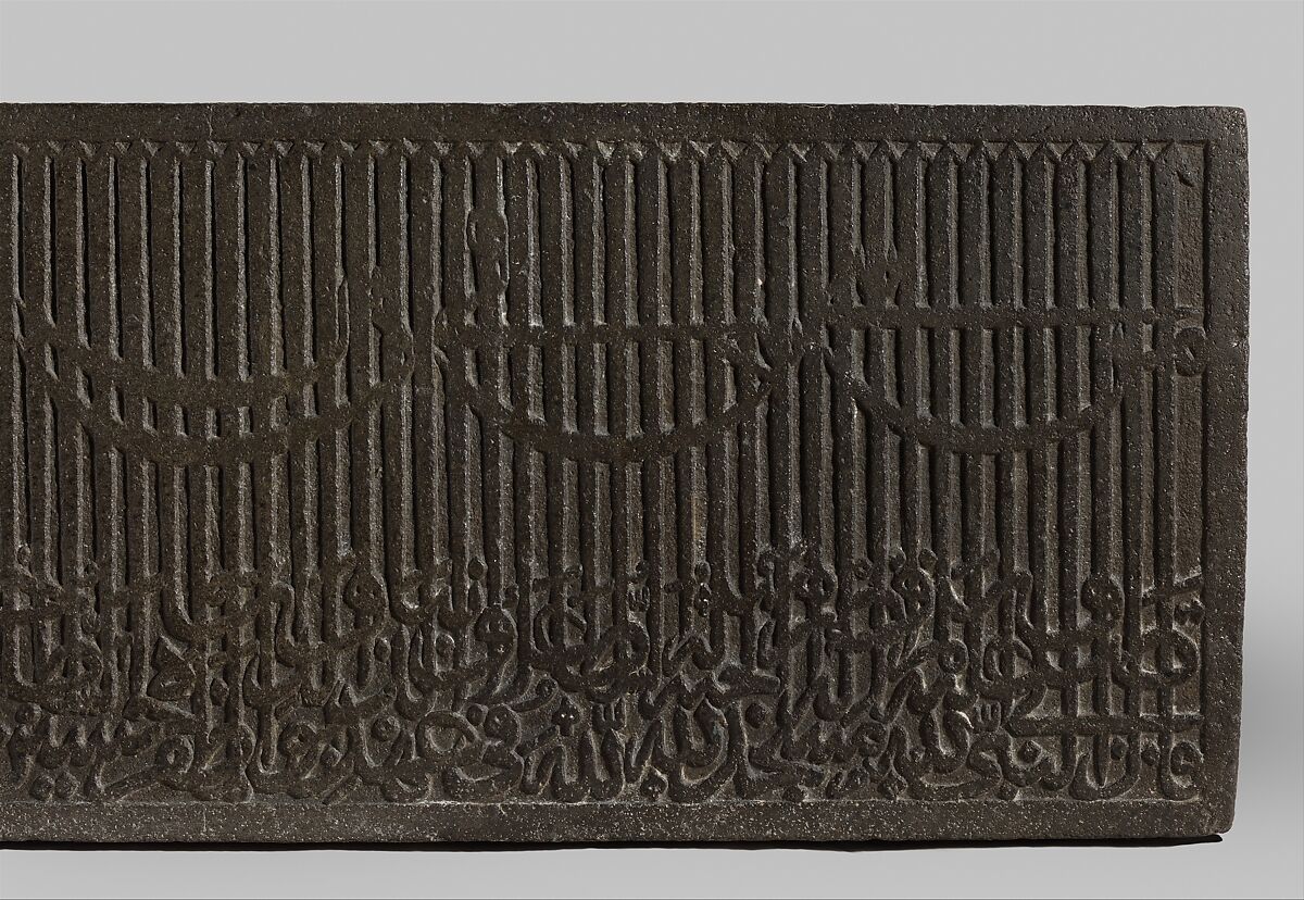 Dedicatory Inscription from a Mosque, Gabbro; carved