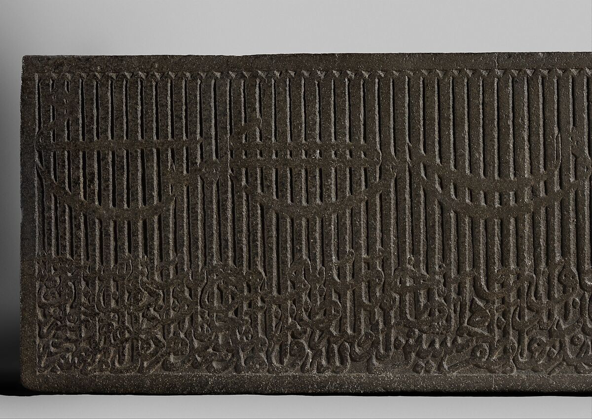 Dedicatory Inscription from a Mosque, Gabbro; carved