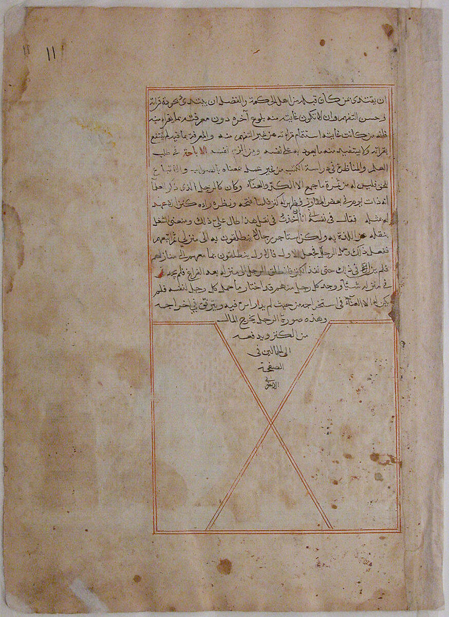 "The Man who Discovers the Treasure has it Carried Away by Hired Workmen", Folio from a Kalila wa Dimna, Ink and opaque watercolor on paper