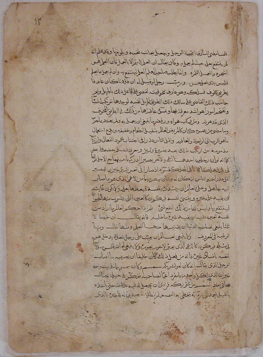 "The Merchant and his Accomplice Carry Away Goods", Folio from a Kalila wa Dimna, Ink and opaque watercolor on paper