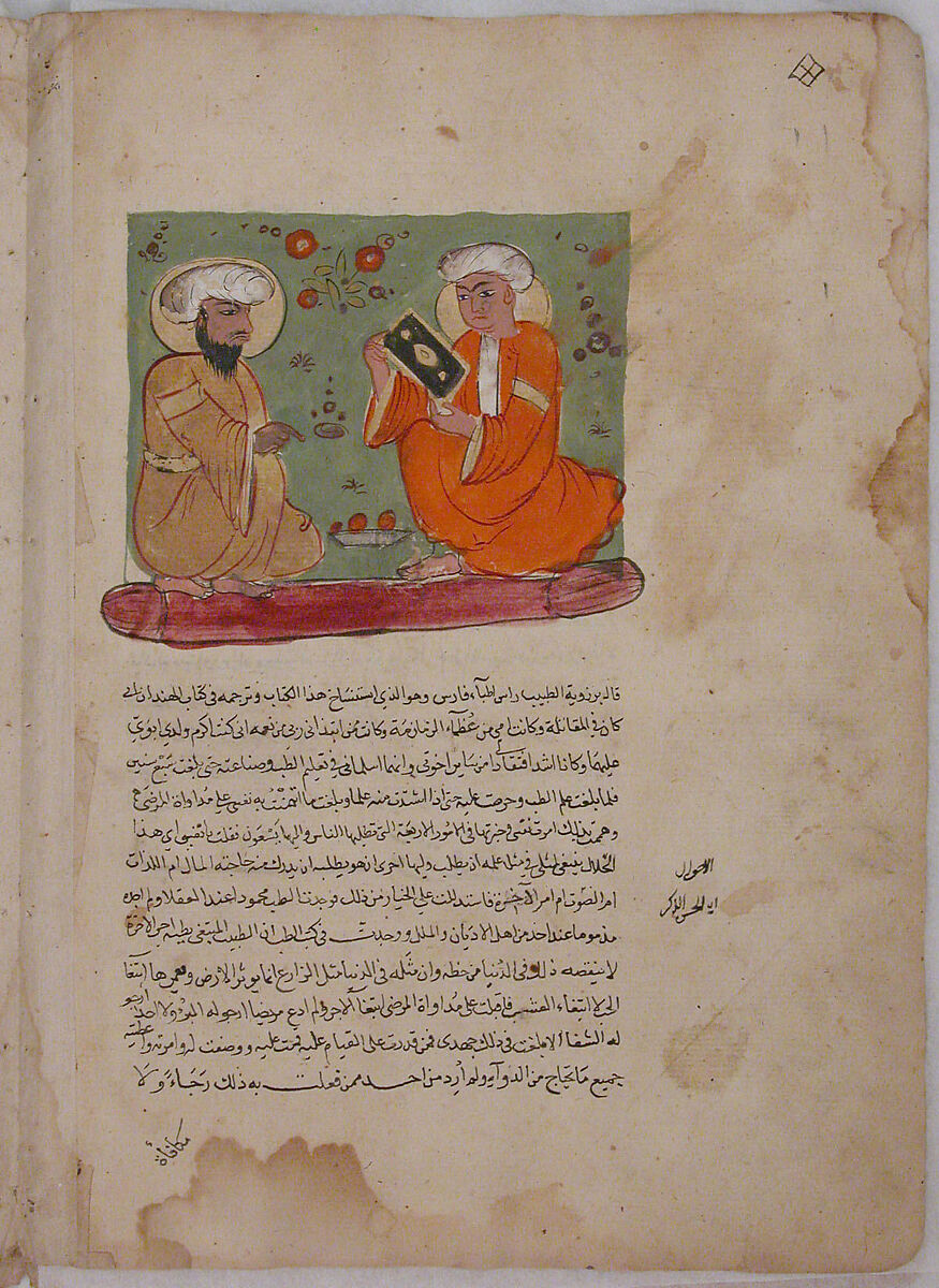 The Thieves on the Roof Awaken the Merchant", Folio from a Kalila wa Dimna, Ink and opaque watercolor on paper