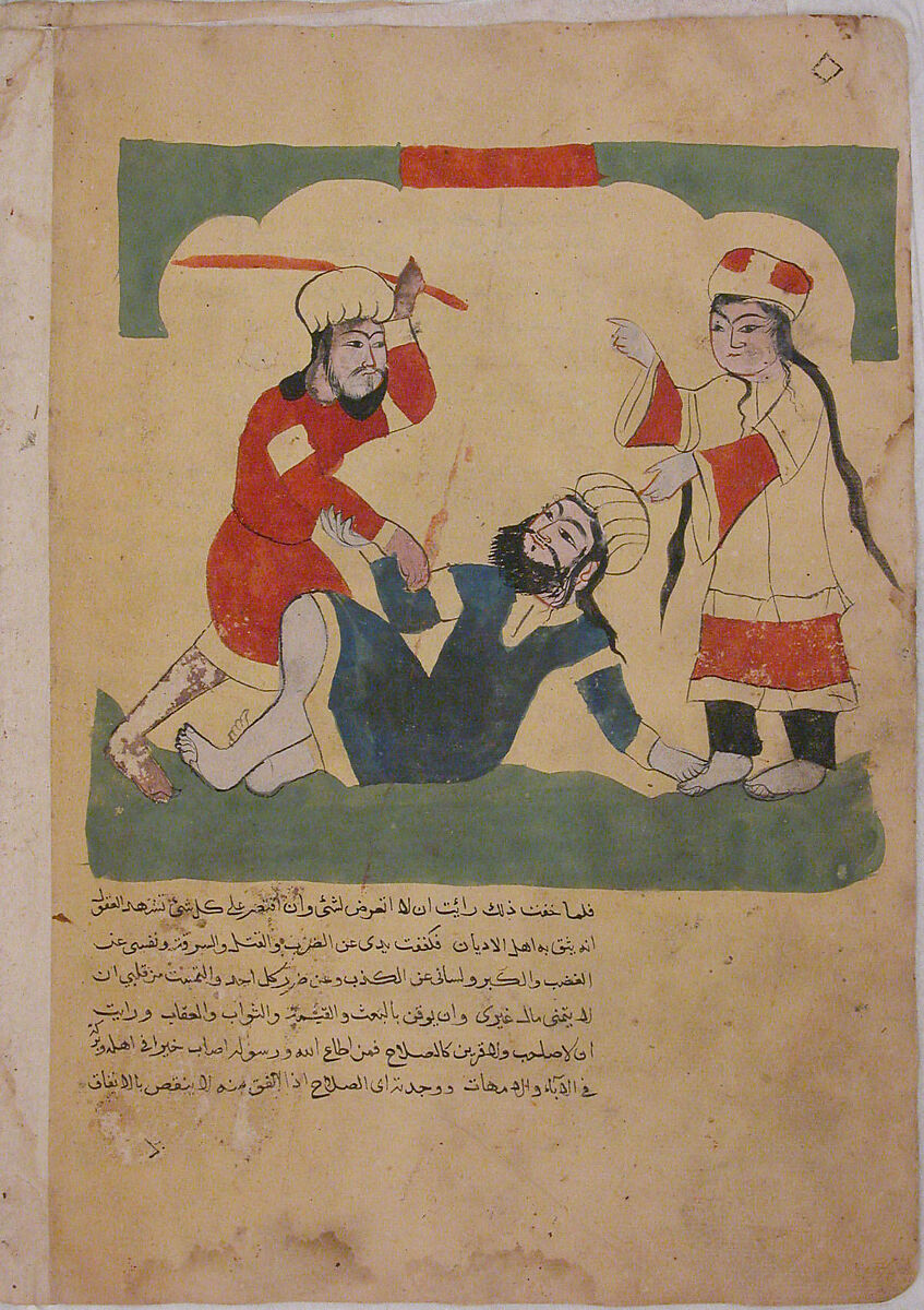 "The Husband Beats his Wife's Lover", Folio from a Kalila wa Dimna, Ink and opaque watercolor on paper