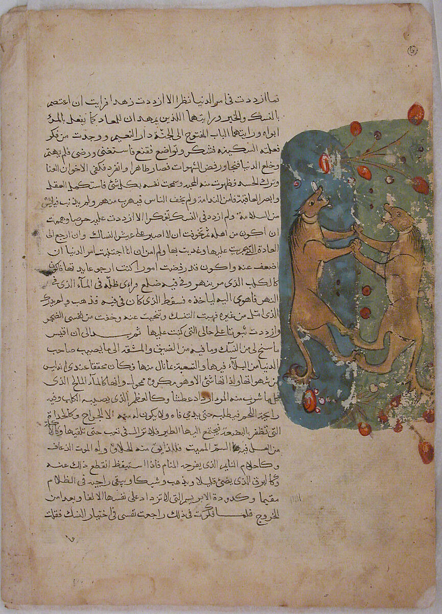 "The Merchant Listens to the Workman Playing Cymbals", Folio from a Kalila wa Dimna, Ink and opaque watercolor on paper