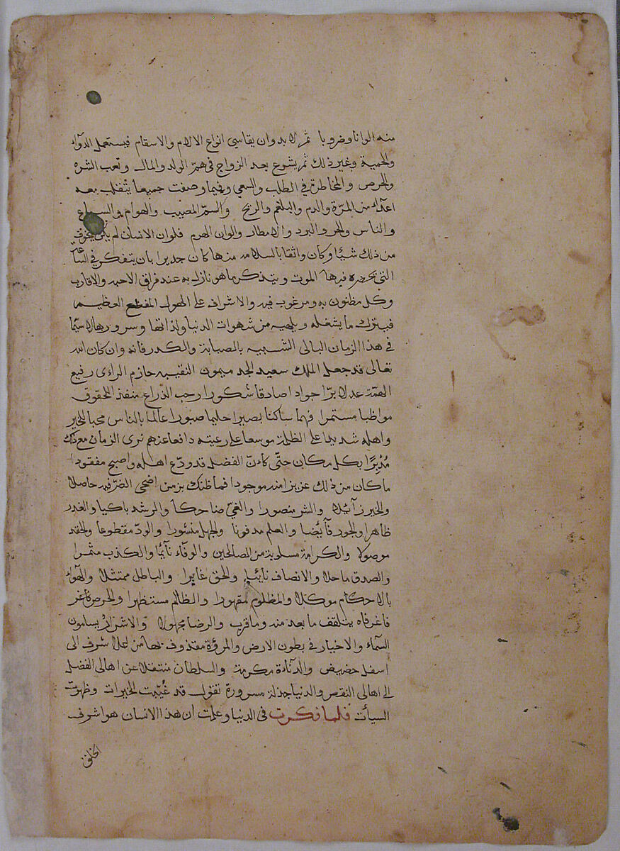Page of Calligraphy from a Kalila wa Dimna, Ink and opaque watercolor on paper