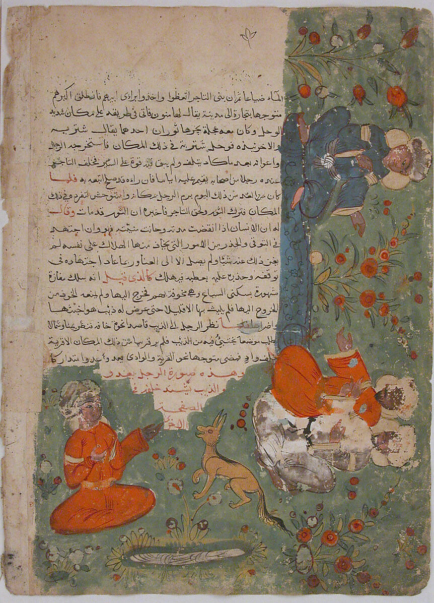 Folio from a Kalila wa Dimna, Ink and opaque watercolor on paper