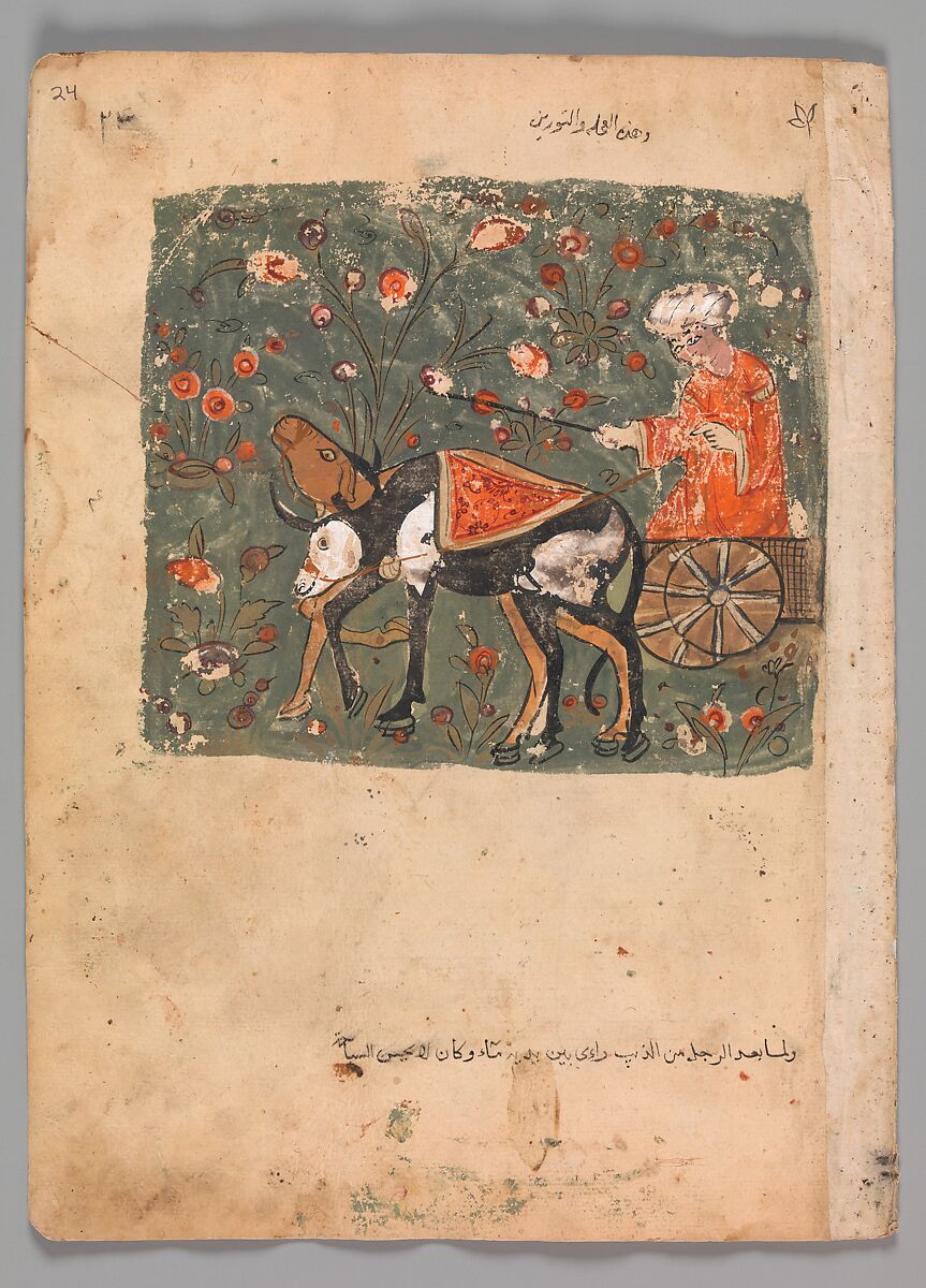"The Father's Advice Followed by a Son who Sets out to Join a Caravan with the Two Oxen", Folio from a Kalila wa Dimna, Ink and opaque watercolor on paper 