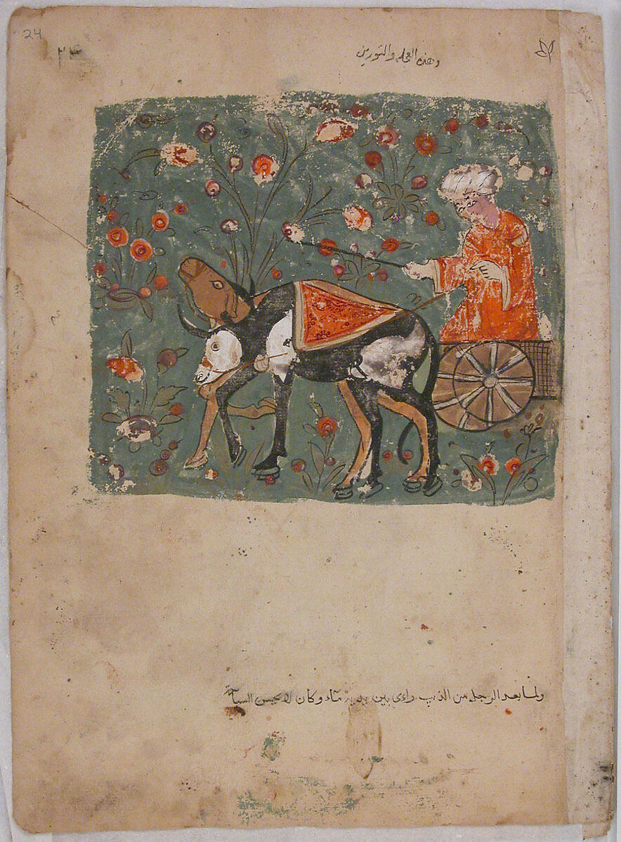 "The Father's Advice Followed by a Son who Sets out to Join a Caravan with the Two Oxen", Folio from a Kalila wa Dimna, Ink and opaque watercolor on paper
