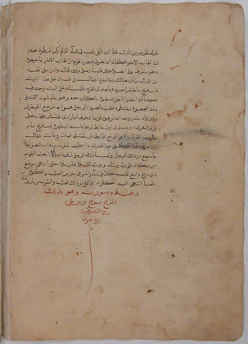 "The Father's Advice Followed by a Son who Sets out to Join a Caravan with the Two Oxen", Folio from a Kalila wa Dimna, Ink and opaque watercolor on paper