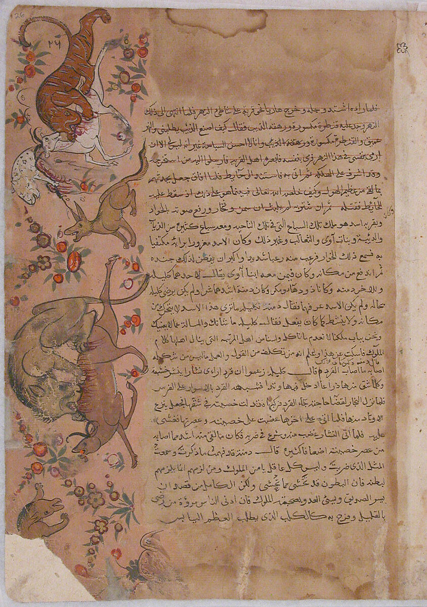 "The Monkey Tries Carpentry", Folio from a Kalila wa Dimna, Ink and opaque watercolor on paper