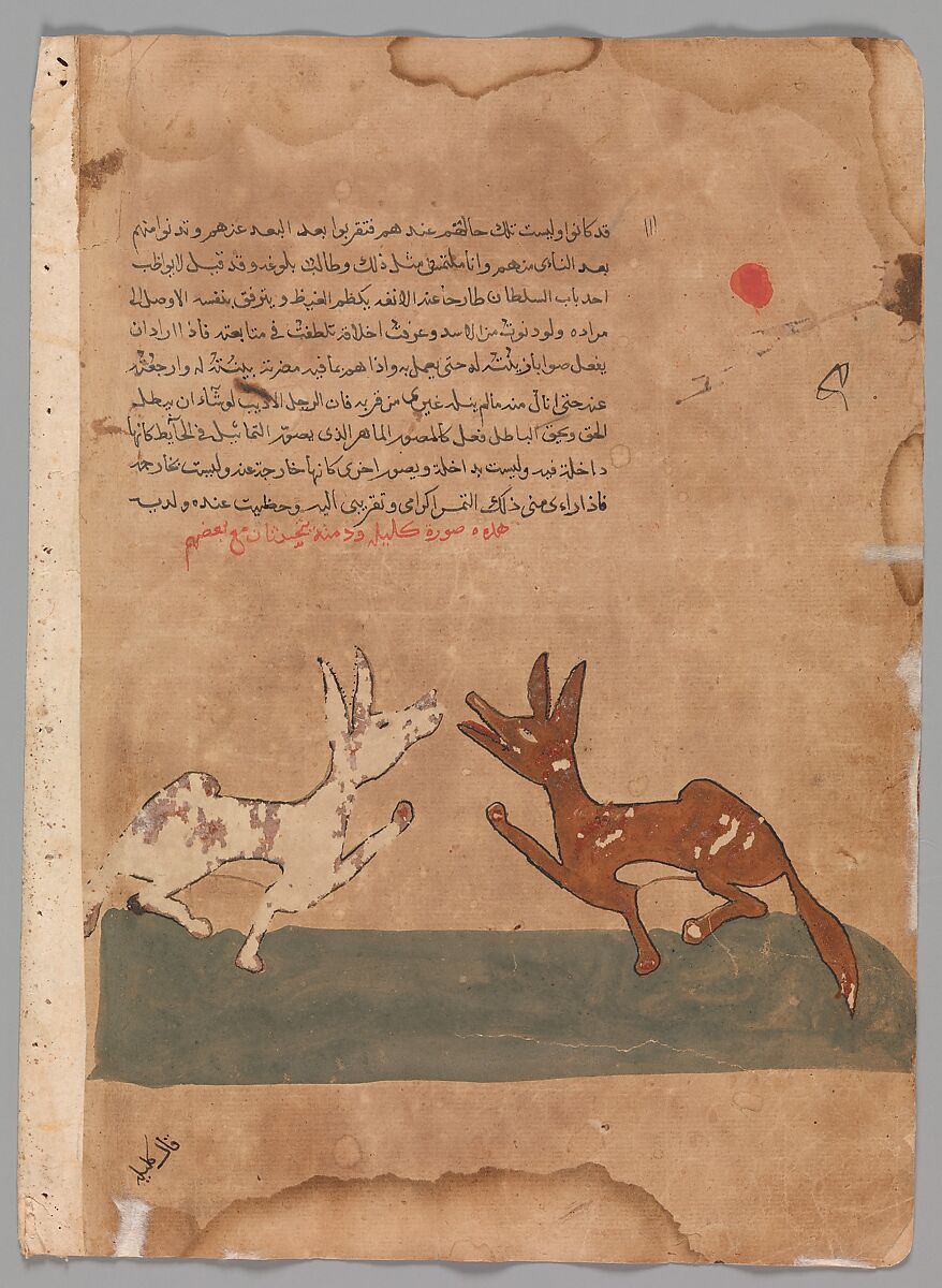 "Kalila and Dimna Discussing Dimna's Plans to Become a Confidante of the Lion", Folio from a Kalila wa Dimna, Ink and opaque watercolor on paper 