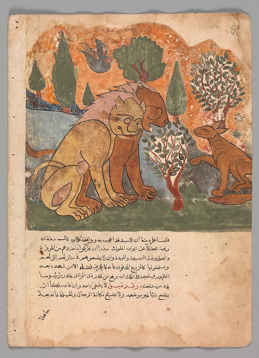 "The Lion king, With his Mother, Receives Dimna", Folio from a Kalila wa Dimna, Ink and opaque watercolor on paper 