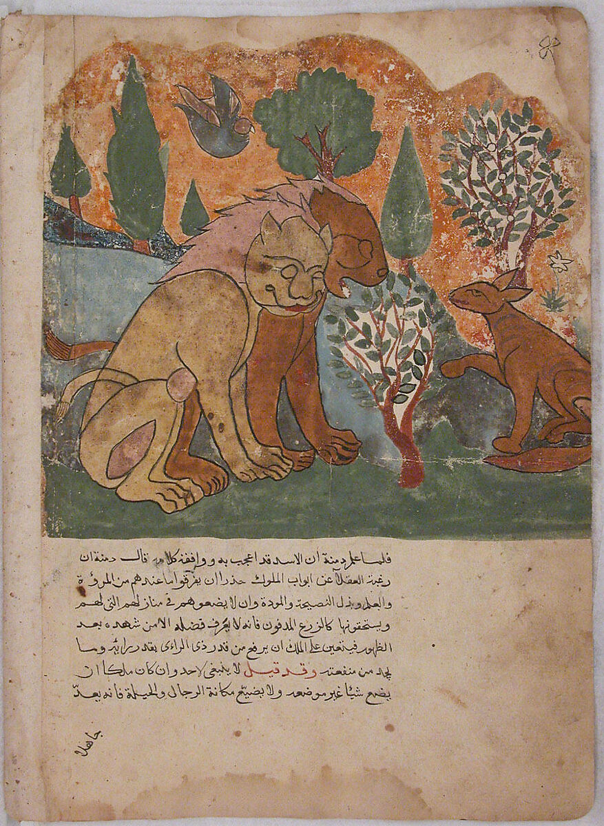 "The Lion king, With his Mother, Receives Dimna", Folio from a Kalila wa Dimna, Ink and opaque watercolor on paper