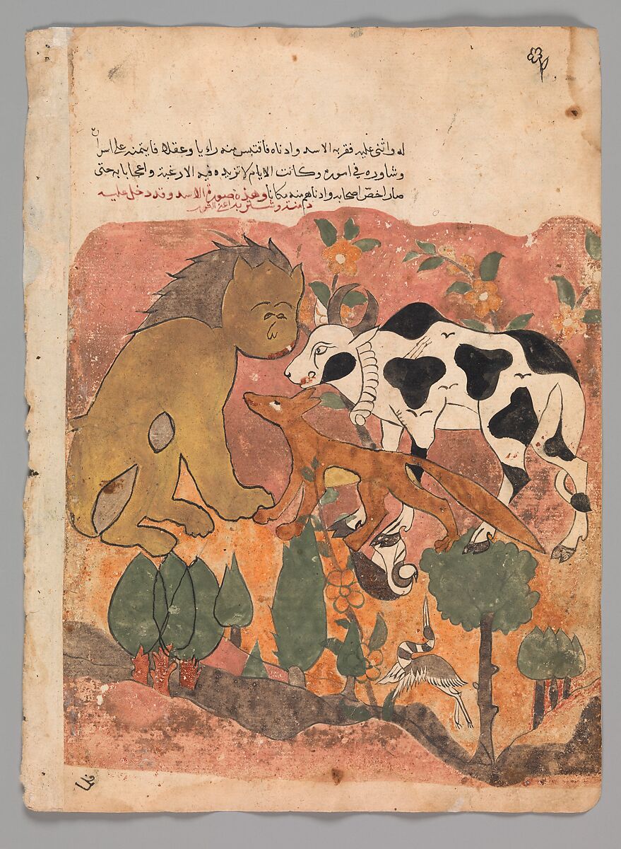 "The Lion King Receives the Ox, Shanzabeh, Escorted by Dimna", Folio from a Kalila wa Dimna, Ink and opaque watercolor on paper 