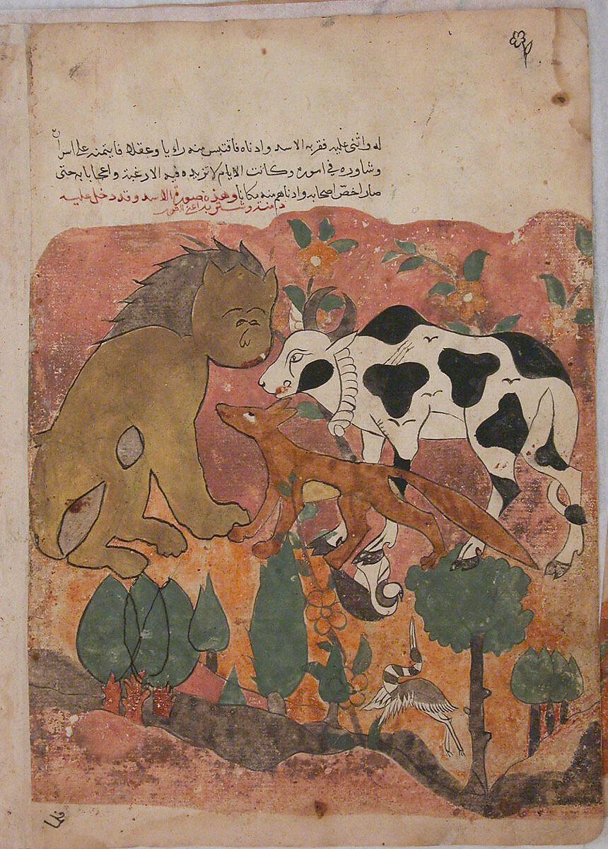 "The Lion King Receives the Ox, Shanzabeh, Escorted by Dimna", Folio from a Kalila wa Dimna, Ink and opaque watercolor on paper