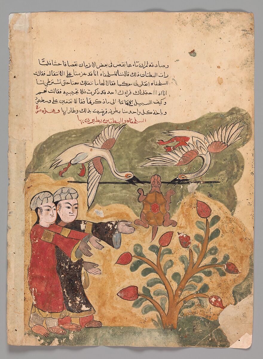 "The Flight of the Tortoise", Folio from a Kalila wa Dimna, Ink and opaque watercolor on paper 