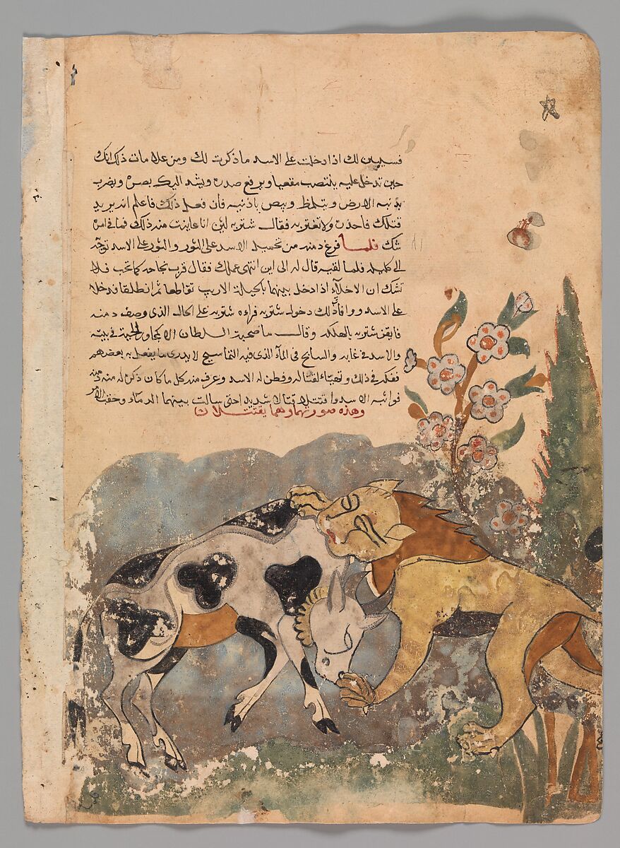 Folio from a Kalila wa Dimna, Ink and opaque watercolor on paper 