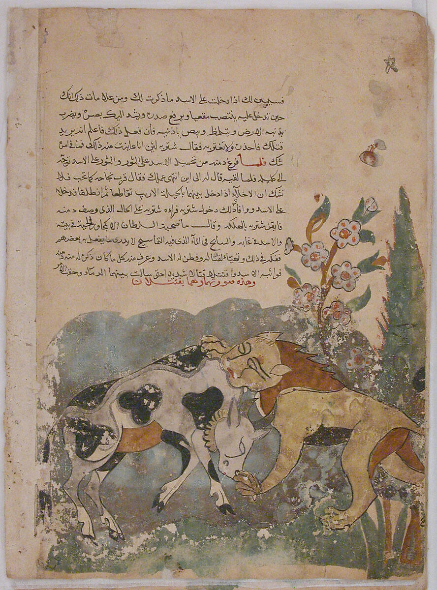 Folio from a Kalila wa Dimna, Ink and opaque watercolor on paper