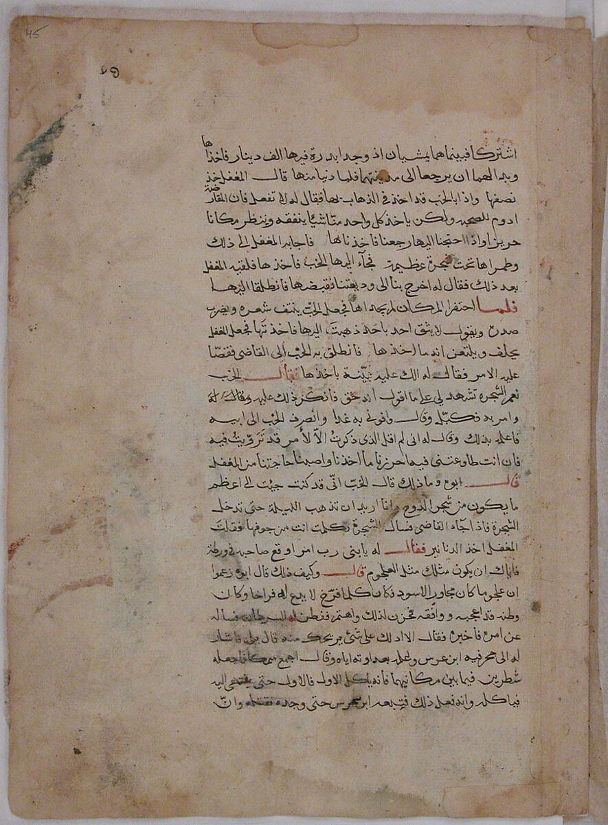 "The Rogue's Father Emerges from the Tree", Folio from a Kalila wa Dimna, Ink and opaque watercolor on paper