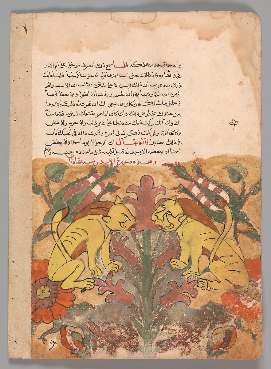 Folio from a Kalila wa Dimna, Ink and opaque watercolor on paper 