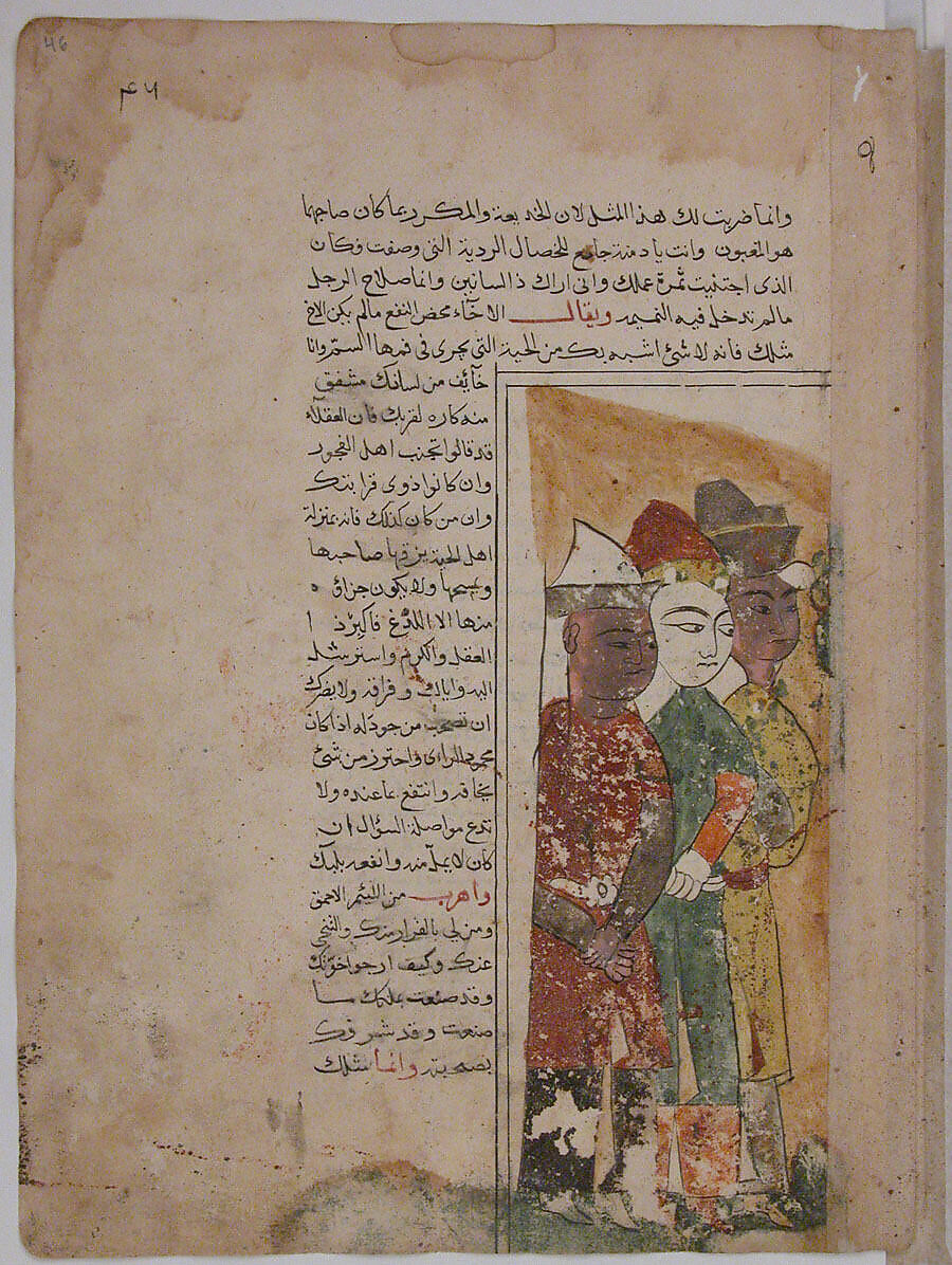 Folio from a Kalila wa Dimna, Ink and opaque watercolor on paper