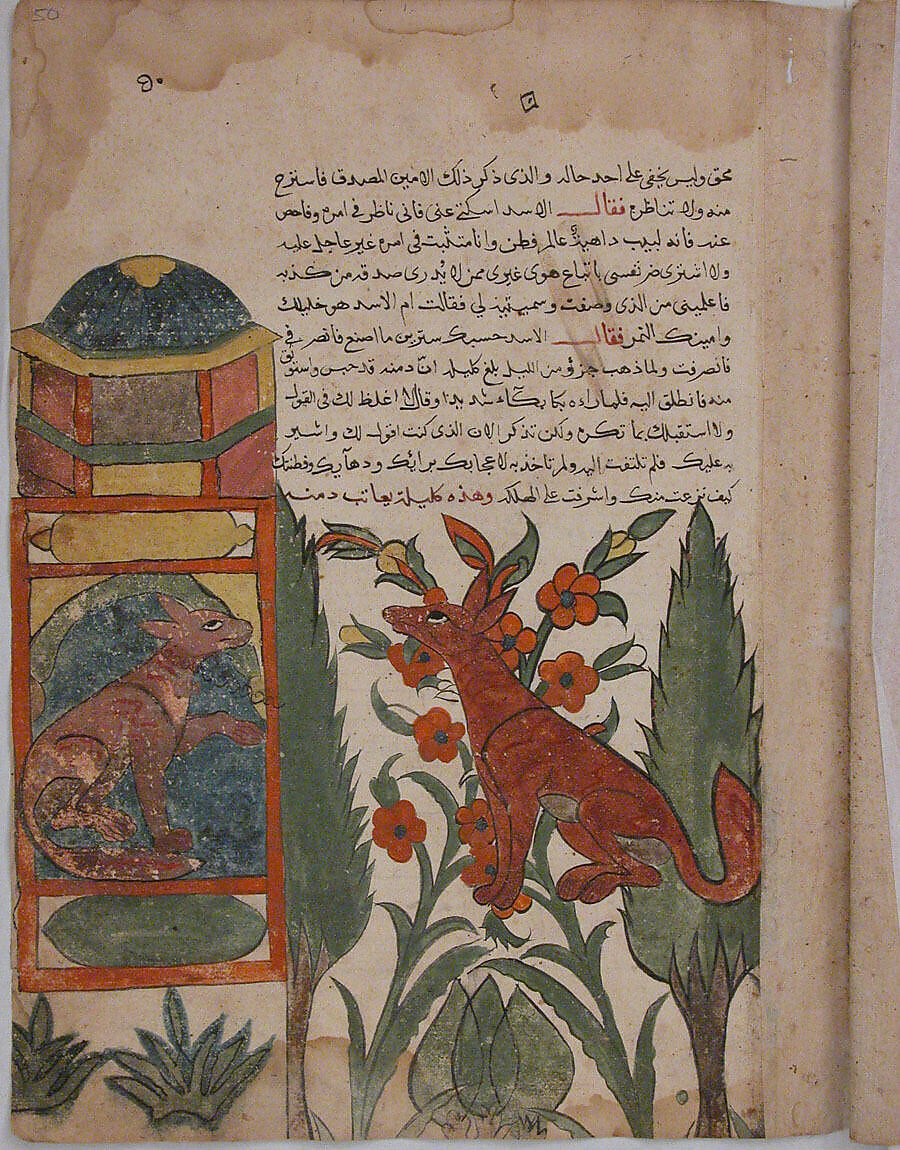 "Kalila Visits the Imprisoned Dimna", Folio from a Kalila wa Dimna, Ink and opaque watercolor on paper