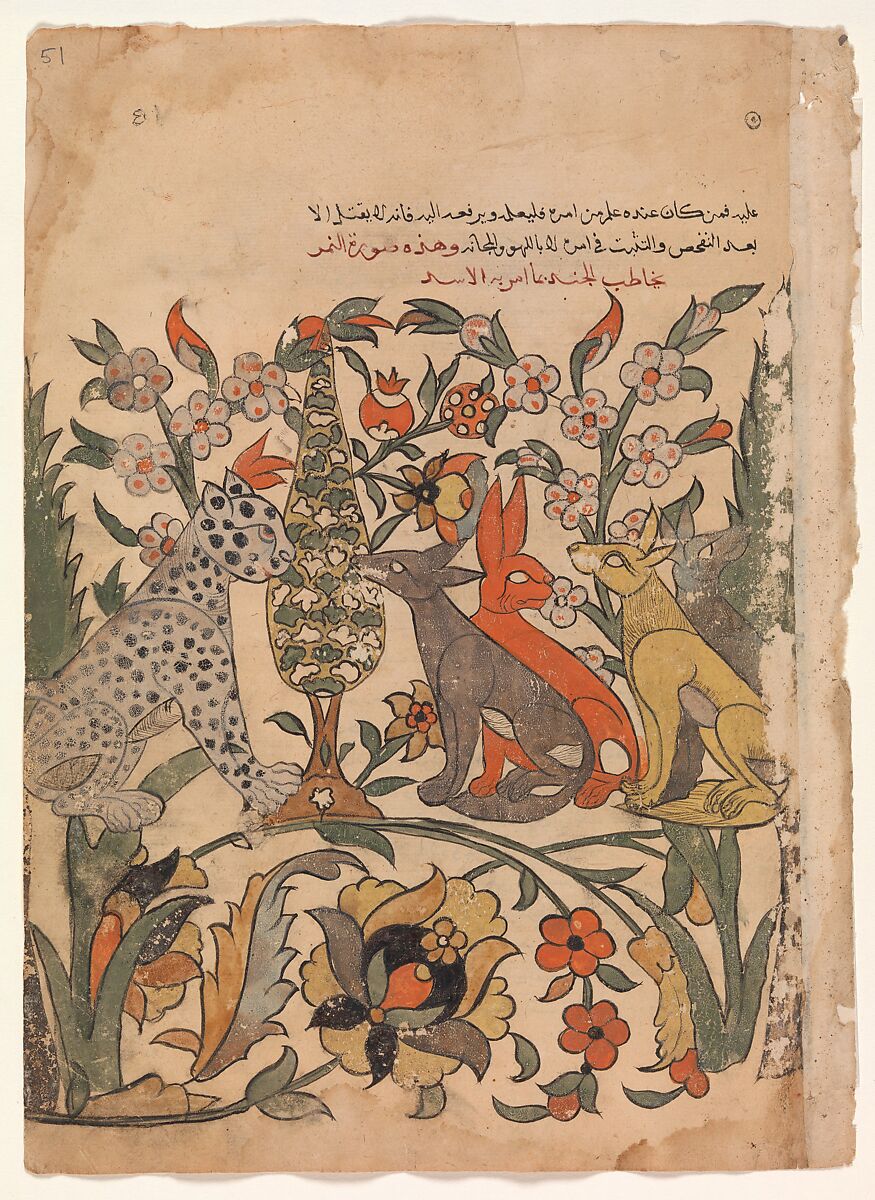"Leopard Bearing Lion's Order to Fellow Judges", Folio 51 recto from a Kalila wa Dimna, Ink and opaque watercolor on paper 