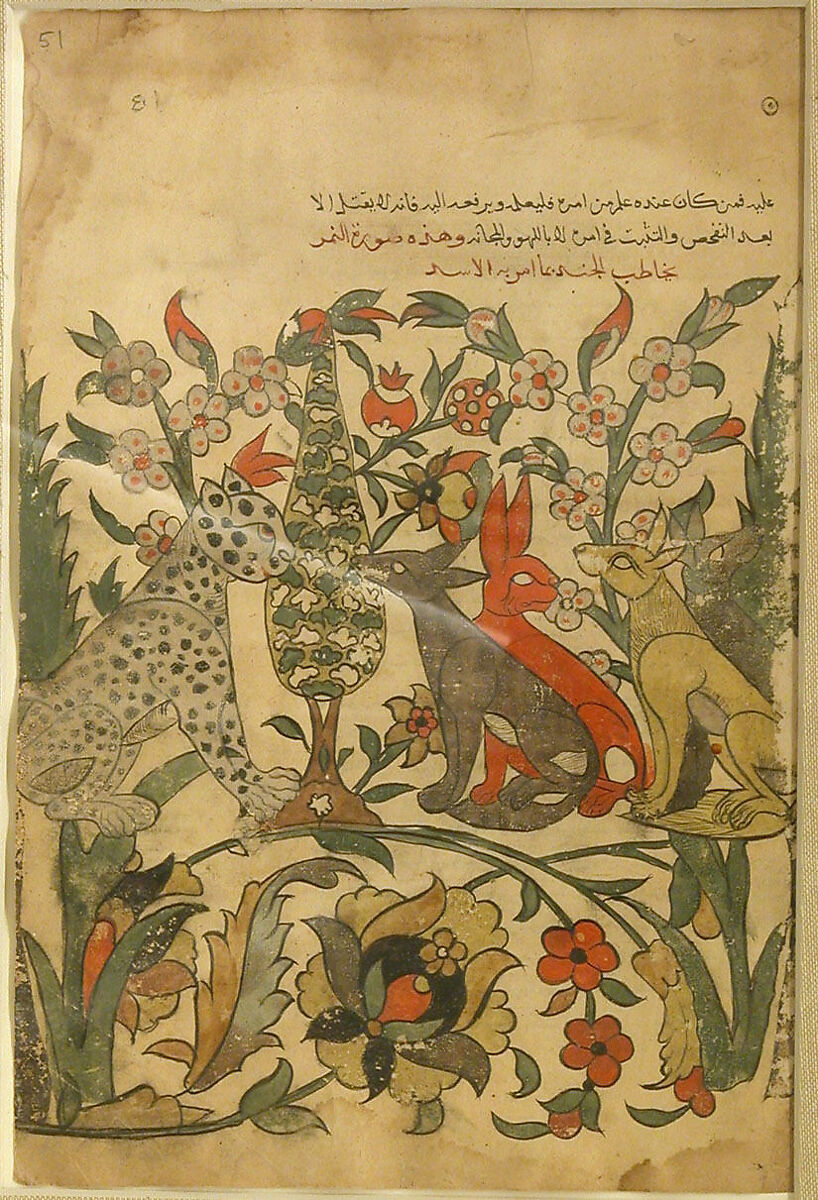 "Leopard Bearing Lion's Order to Fellow Judges", Folio 51 recto from a Kalila wa Dimna, Ink and opaque watercolor on paper