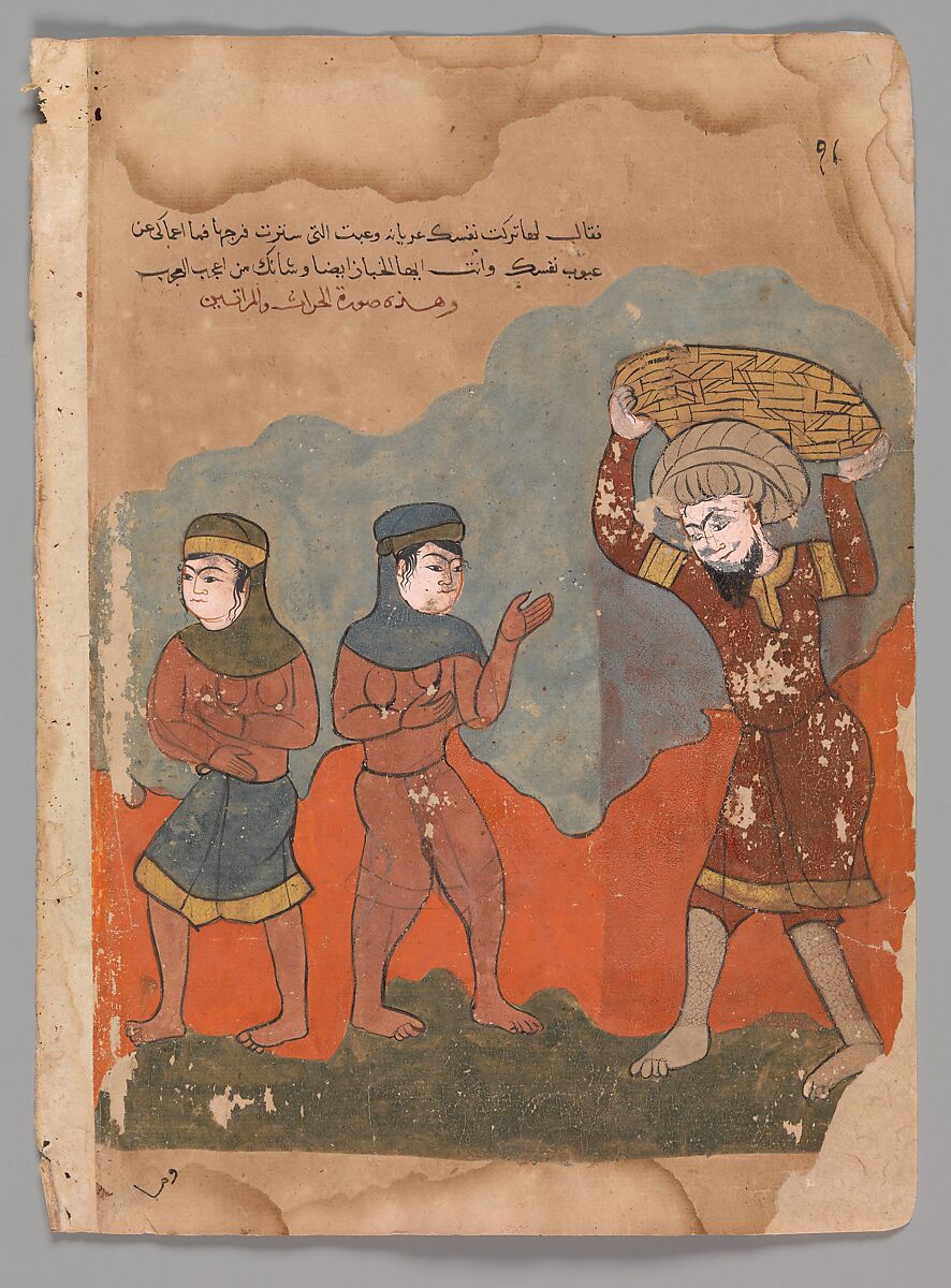 "The Captive Peasant with his Two Wives", Folio from a Kalila wa Dimna, Ink and opaque watercolor on paper 