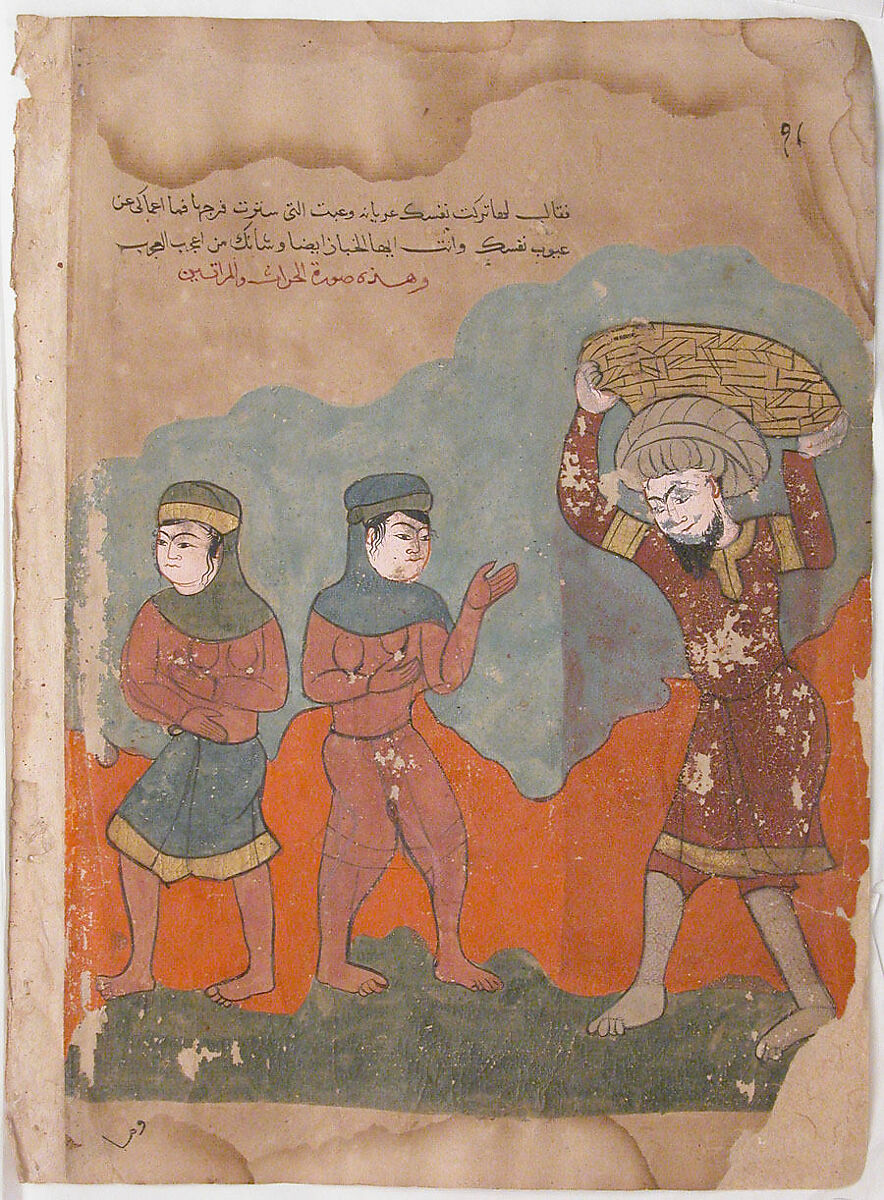 "The Captive Peasant with his Two Wives", Folio from a Kalila wa Dimna, Ink and opaque watercolor on paper
