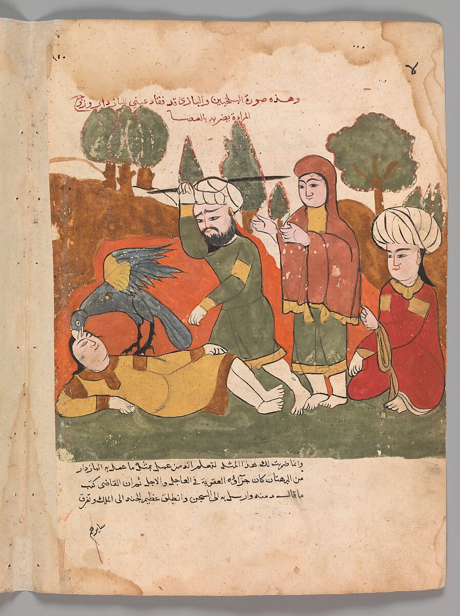 "The Falcon Plucks out the Eyes of the Falconer for Bearing False Witness Against the Nobleman's Wife", Folio from a Kalila wa Dimna, Ink and opaque watercolor on paper 