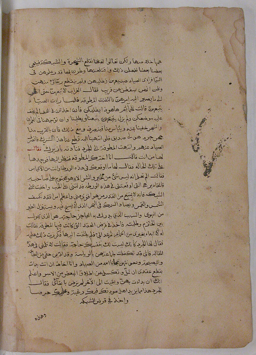 Page of Calligraphy from a Kalila wa Dimna, Ink and opaque watercolor on paper 