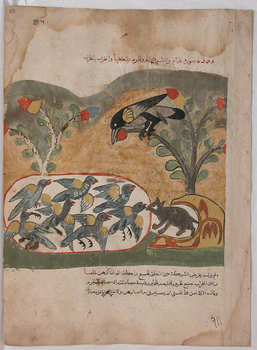 "The Mouse Gnaws the Net Imprisoning the Doves", Folio from a Kalila wa Dimna, Ink and opaque watercolor on paper