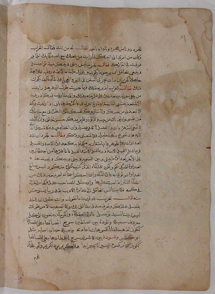 "The Mouse Gnaws the Net Imprisoning the Doves", Folio from a Kalila wa Dimna, Ink and opaque watercolor on paper