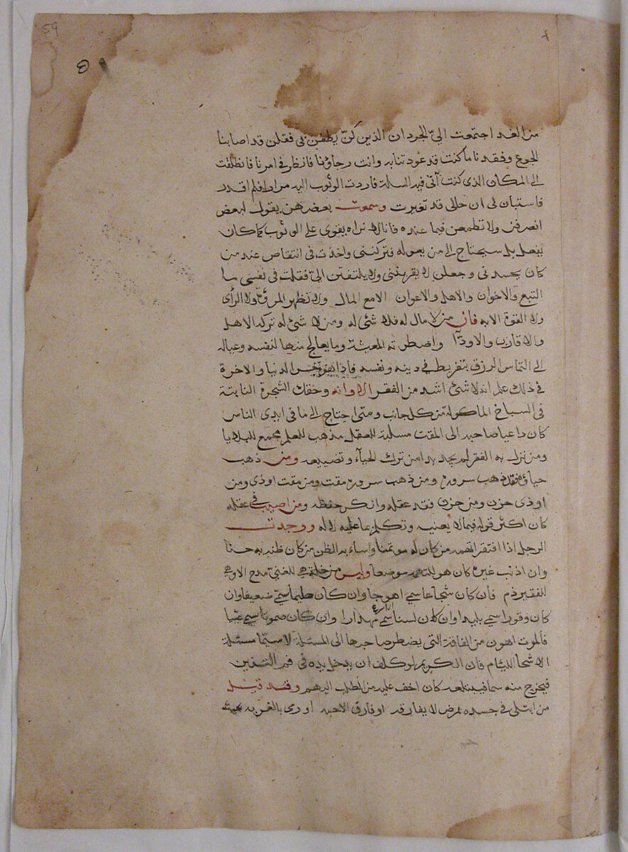 Page of Calligraphy from a Kalila wa Dimna, Ink and opaque watercolor on paper 